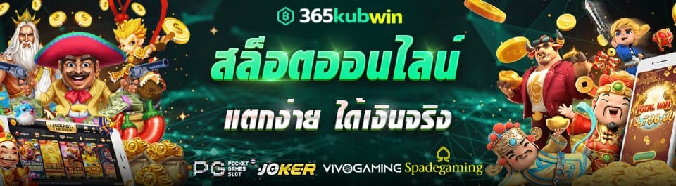 slot online