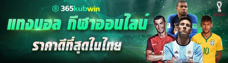 sport betting